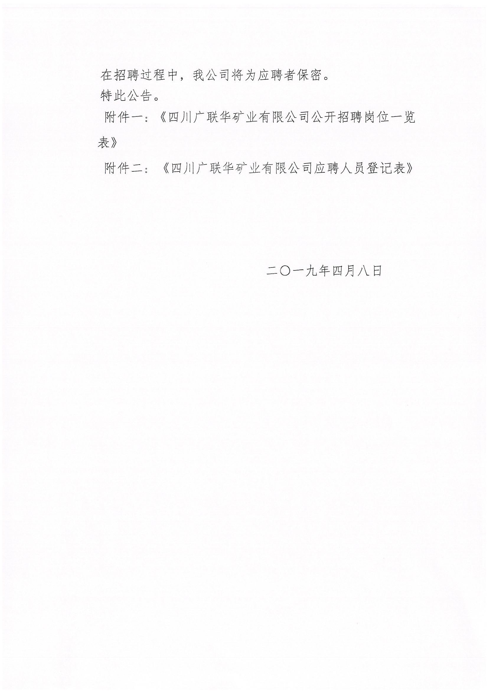 SKMBT_42319050910030_0004