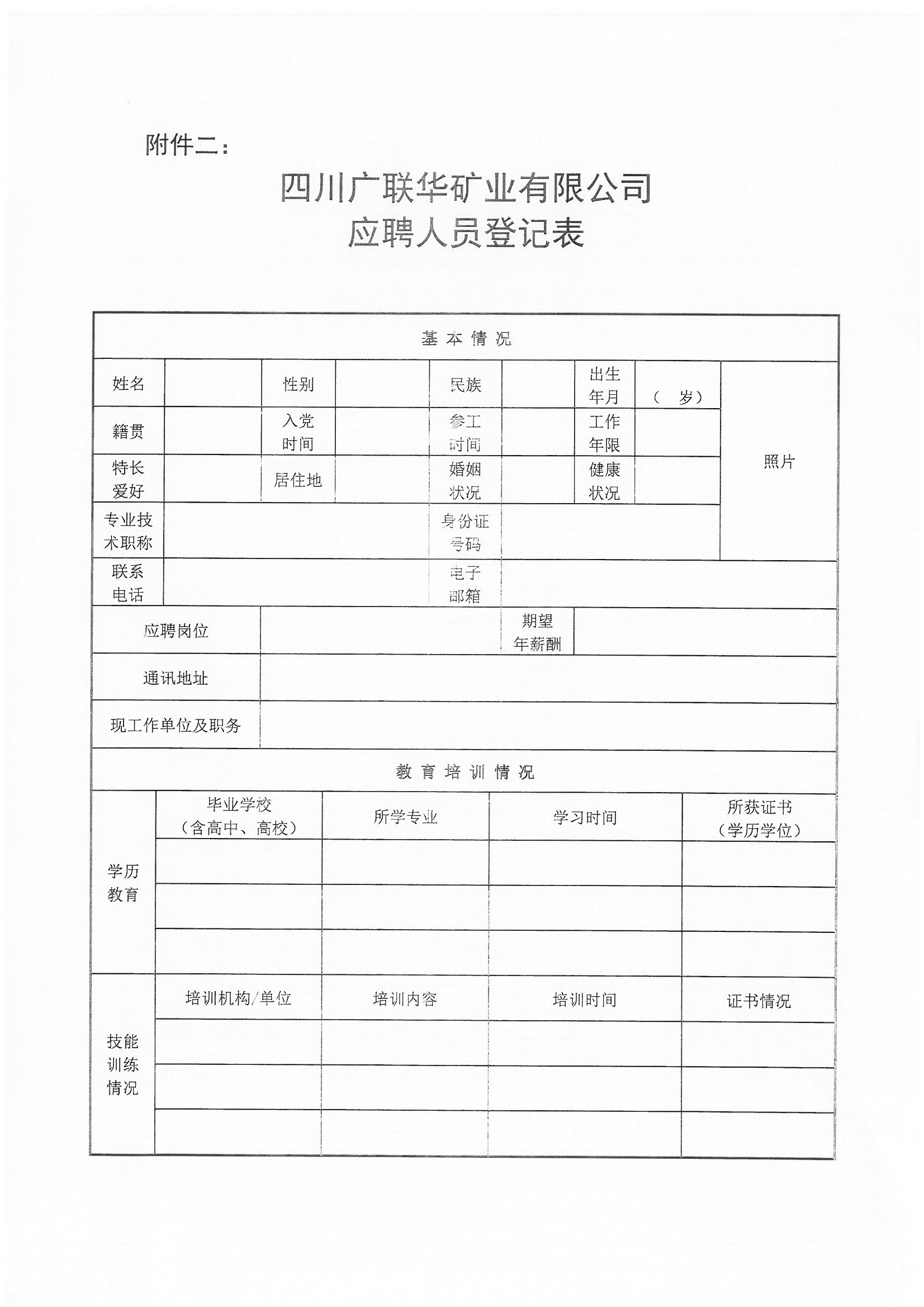 SKMBT_42319050910030_0006